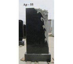 Ар-55